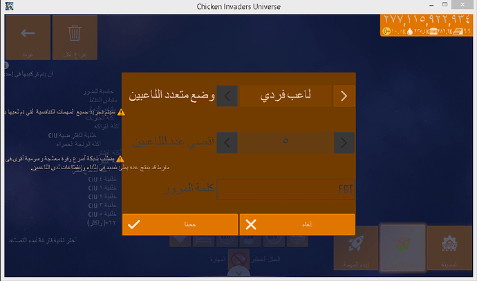 ice_screenshot_٢٠٢٤١٢٠٢-١٨٤٦٣٧