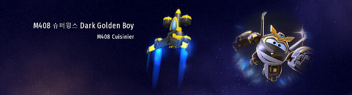 CI Post Your Spacecraft - SW10 3. Dark Golden Boy
