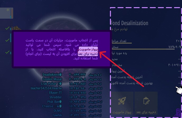 Screenshot 2025-03-09 231201