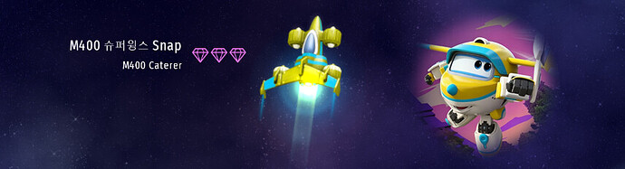 CI Post Your Spacecraft - SW10 4. Snap