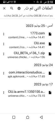 Screenshot_20230626-021043