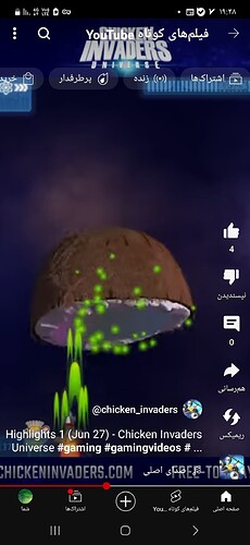 Screenshot_۲۰۲۴۰۶۲۸_۱۹۴۸۳۰_YouTube