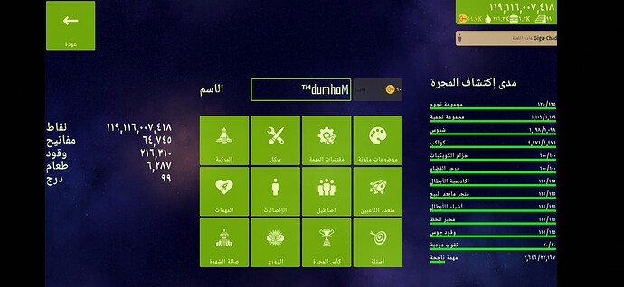 Screenshot_20230709_211452_com.betacomsa.CIU.ia