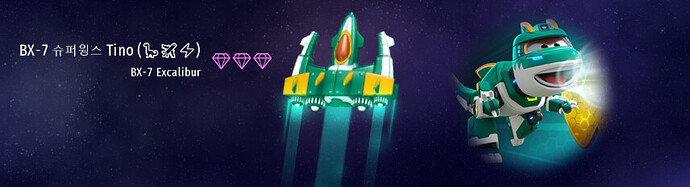 CI Post Your Spacecraft - SW09 DWs 1. Tino