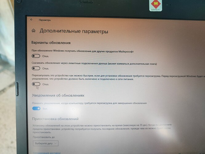 IMG20231013122823