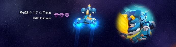CI Post Your Spacecraft - SW09 DWs 4. Trico