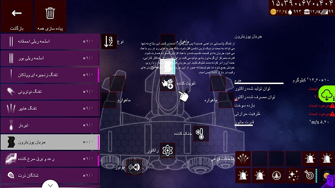 Screenshot 2024-12-02 182011