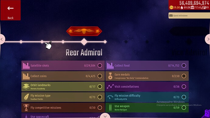 Screenshot_56