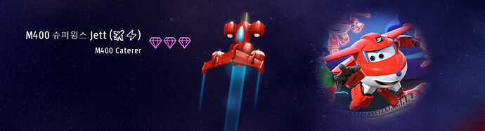 CI Post Your Spacecraft - SW10 1. Jett