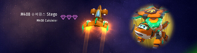 CI Post Your Spacecraft - SW09 DWs 5. Stego