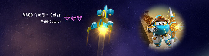 CI Post Your Spacecraft - SW10 5. Solar