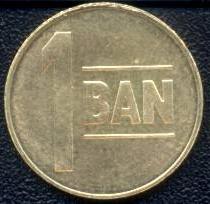 Coins_of_Romania_1_Ban_2005