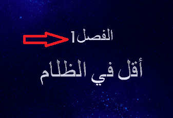 ice_screenshot_٢٠٢٣٠٩٠٣-٢٢٤٤٢٨