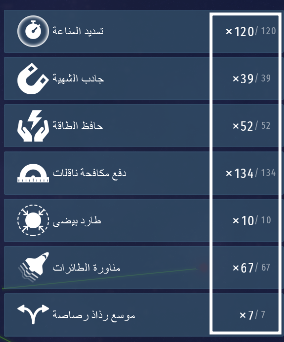 ice_screenshot_٢٠٢٣٠٧٠٤-٢٠٤١٢٩